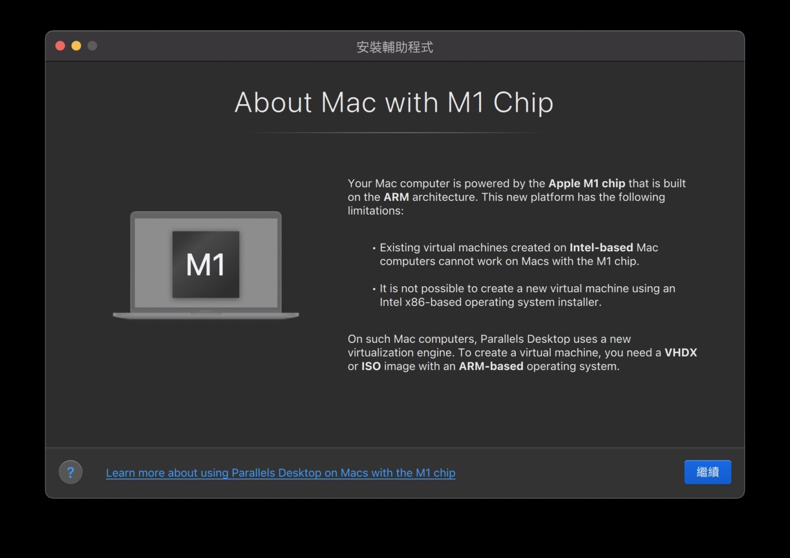 bootcamp mac m1